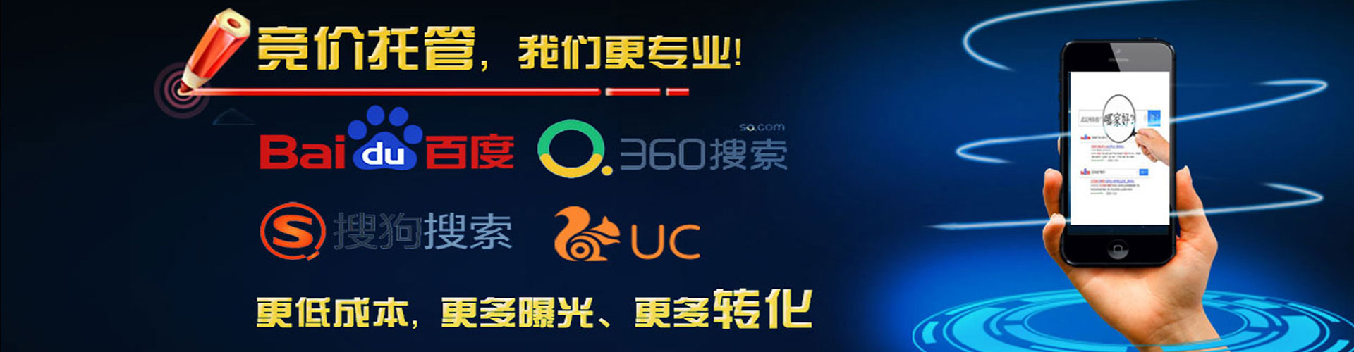 青羊信息流开户